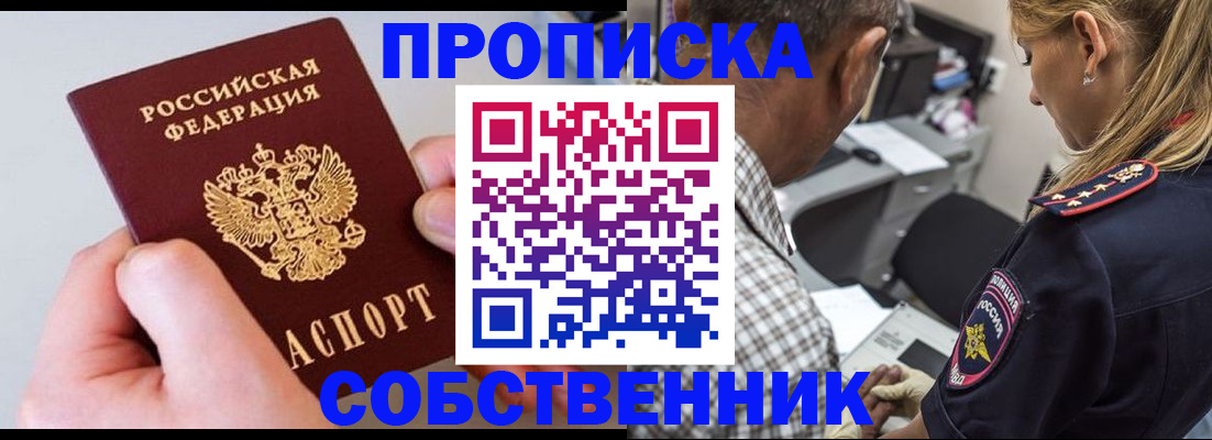 регистрация для дет. сада в Калаче-на-Дону